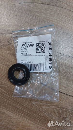 Сальник GM 495HD100