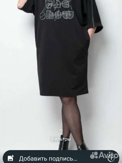 Женские вещи пакетом 48 50