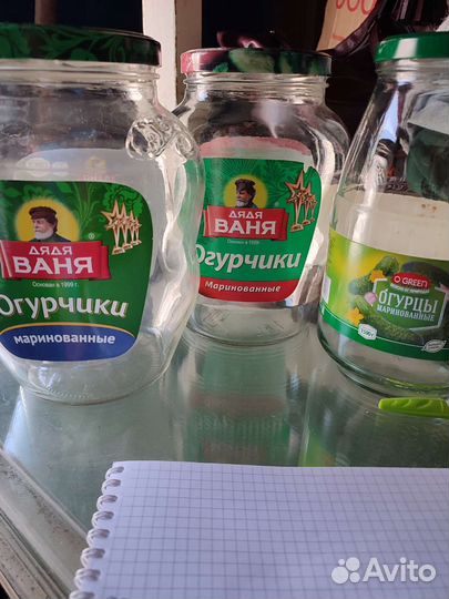 Банки стеклянные