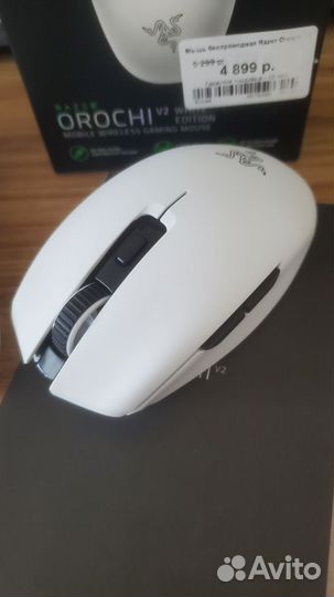 Razer Orochi v2 white бесшумная
