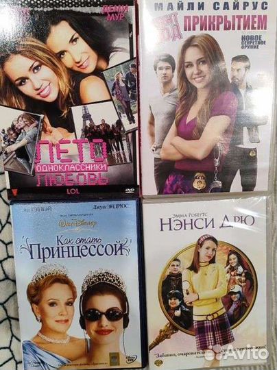 DVD диски фильмы