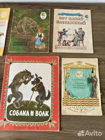 Советские детские книги СССР пакетом 6 шт