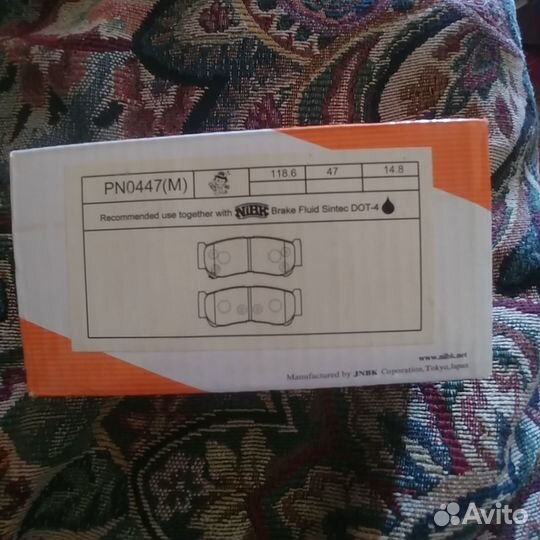 Тормозные колодки