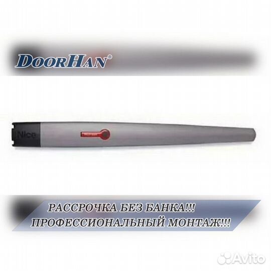 Автоматика от производителя без пыли и шума