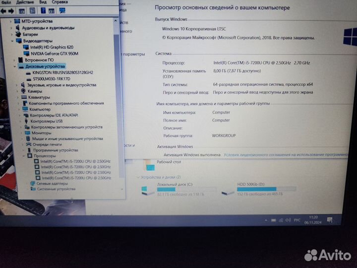 Игровой Acer GTX950M2Gb,i5 7200u,озу8Gb,FHD,SSD