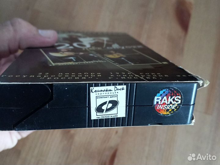 VHS. Борис Гребенщиков. Андрей Макаревич