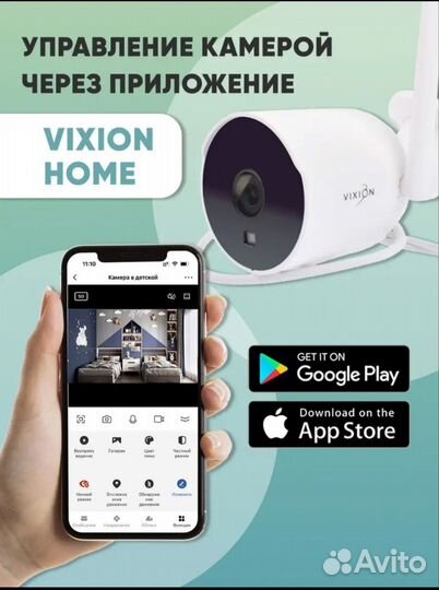 Уличная Ip, wifi камера 2 Mp