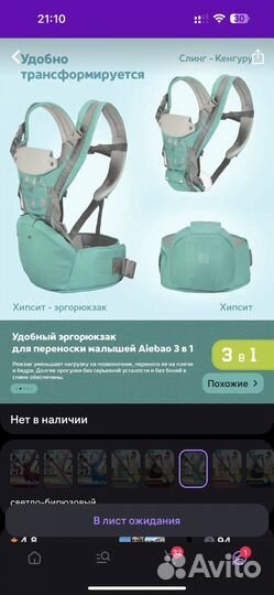 Эргорюкзак