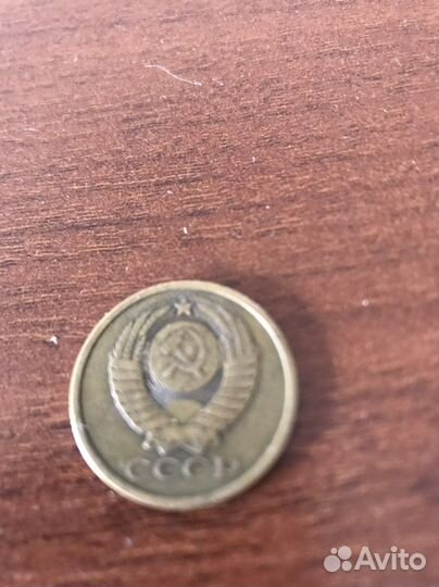 Монета 5 копеек 1979 г.в