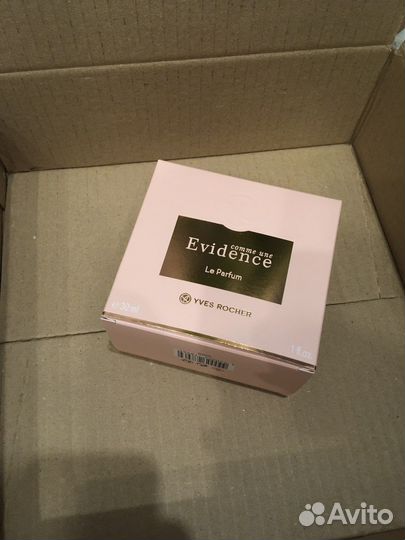 Коробка подарочная