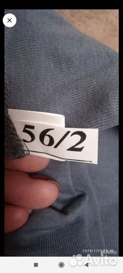 Мужское нательное бельё