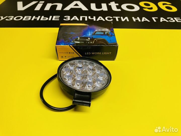 Птф диодные мини круглые