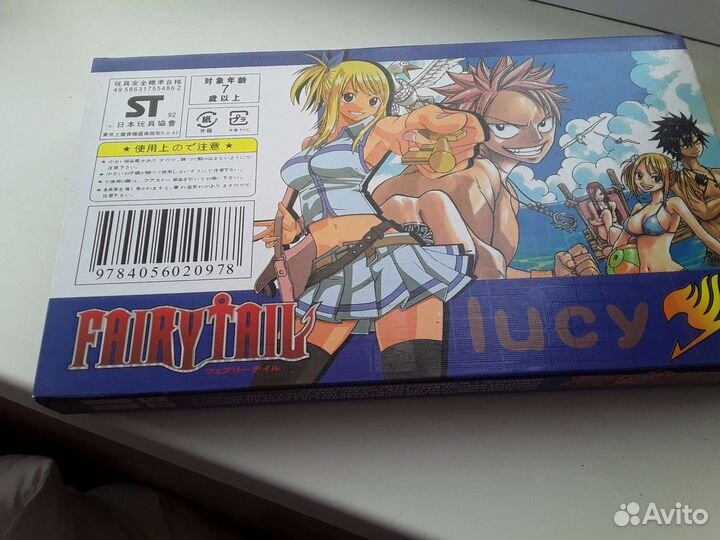 Ключи Люси из аниме Fairy Tail