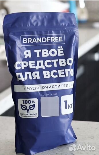 Я твое средство для всего