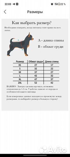 Толстовка комбинезон для собак маленьких пород