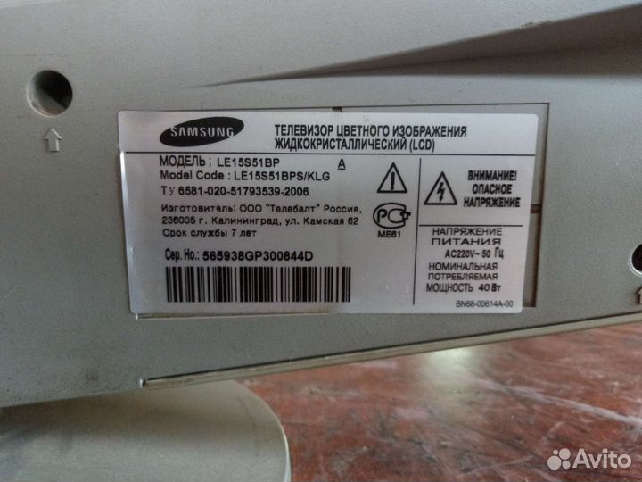 LCD телевизор Samsung 15