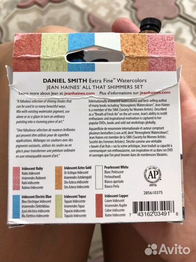 Daniel Smith набор красок