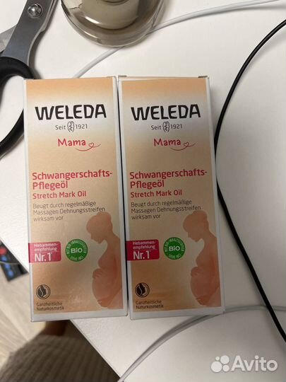 Weleda Веледа оригинал под заказ из Германии