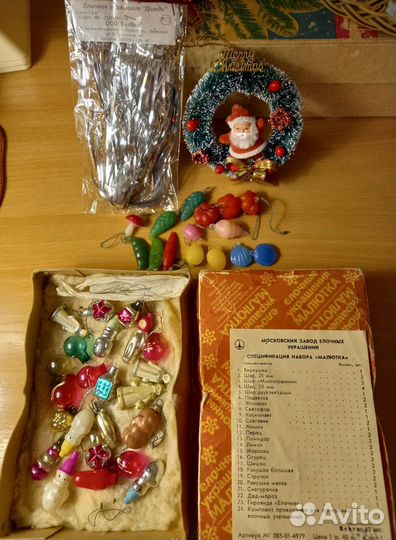 Елочные игрушки СССР набор Малютка