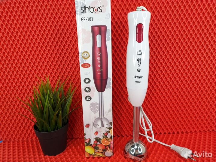 Блендер Sihbos погружной 1500вт