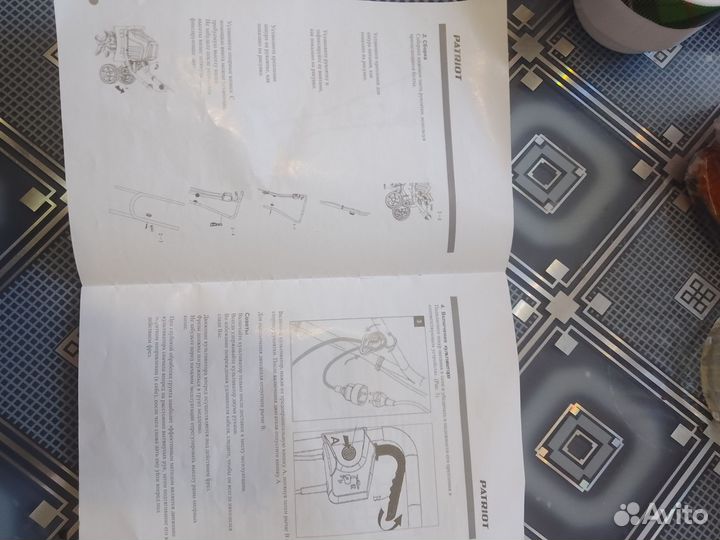 Всё для дачи