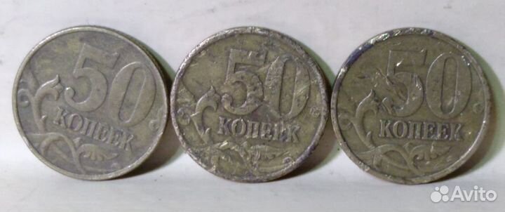 Монеты