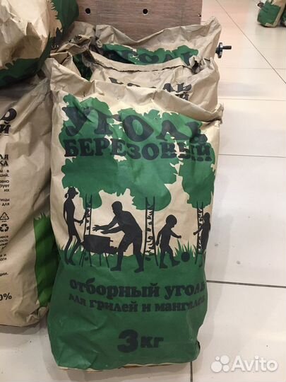 Уголь в мшках