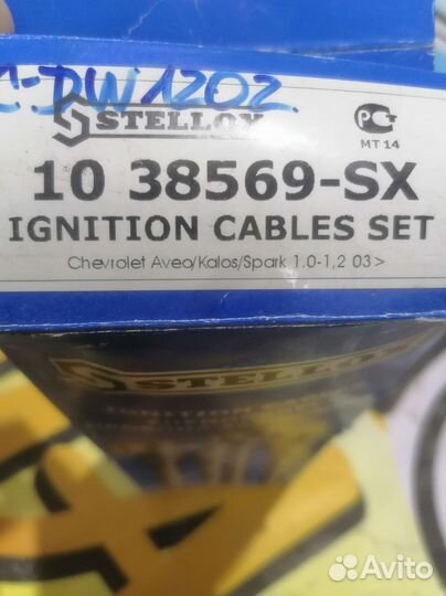 Комплект Высоковольтных Проводов Chevrolet Aveo