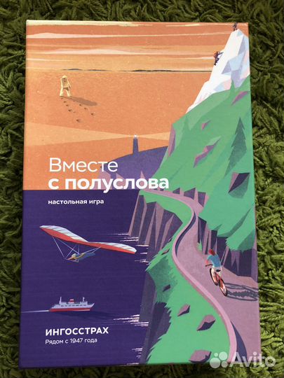 Настольная игра с полуслова