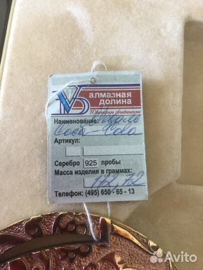 Редкая медаль Сочи 2014 Coca Cola.Серебро