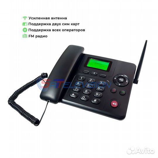 Стационарный сотовый телефон GSM FWP602