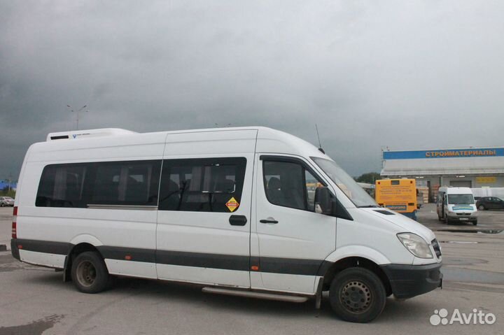 Доставка сотрудников