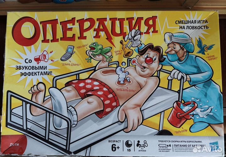 Настольная игра 