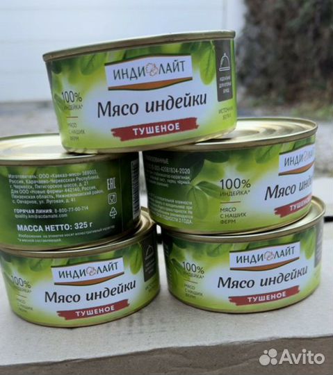 Индейка тушёная, нежнейшая