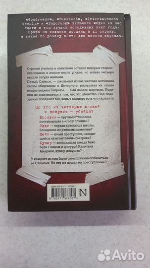 Книга 