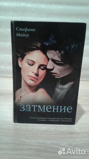 Книги Фантастика