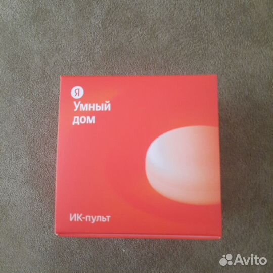 Умный пульт яндекс