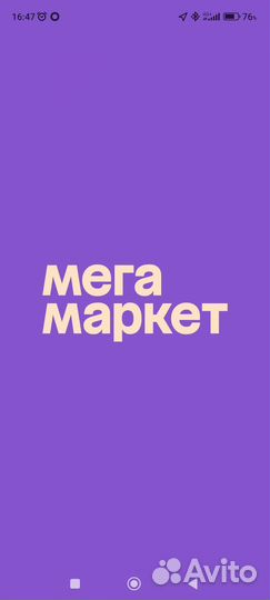 Промокод сбермегамаркет бесплатно