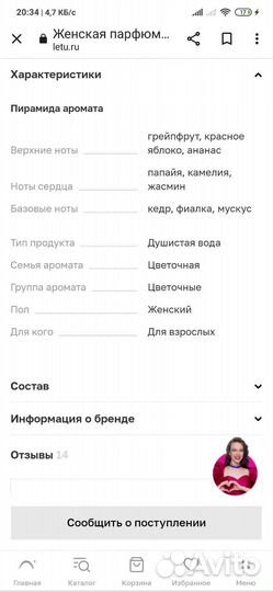 Adidas fizzy energy body fragrance