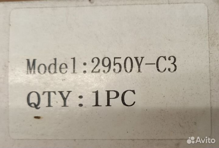 Коммутационная патч-панель телефонная 19 1U 50