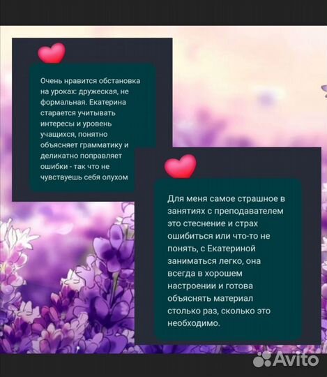 Репетитор по английскому языку для взрослых