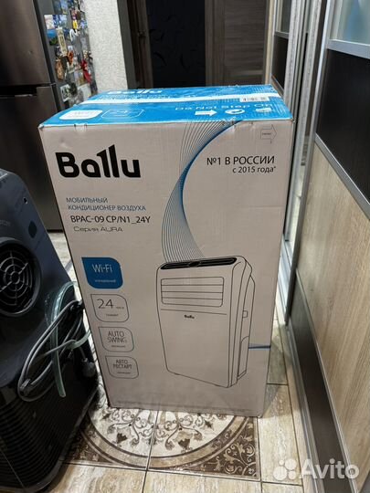Мобильный кондиционер ballu