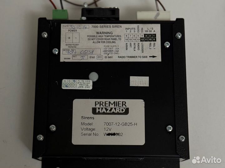 СГУ Premier hazard 7007 H