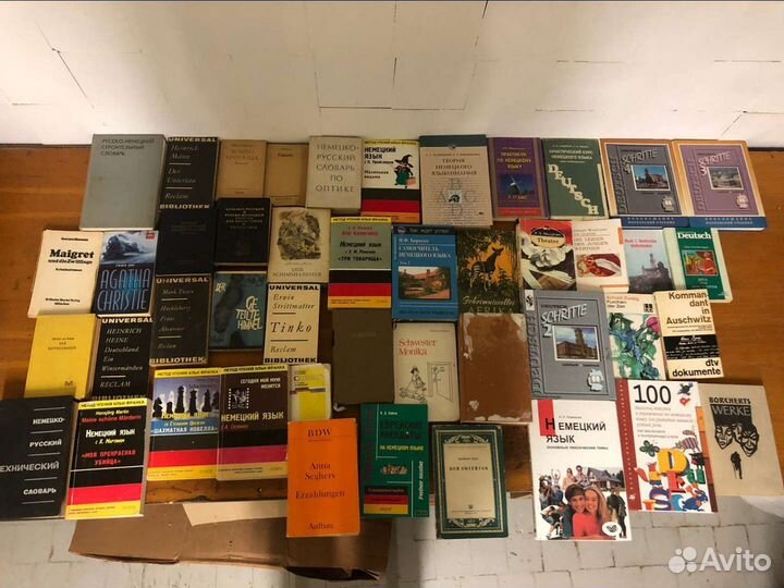 Книги по немецкому языку