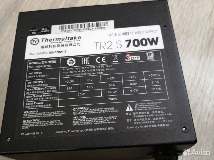 Thermaltake TR2 S 700W