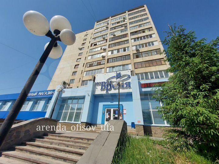 Офис, 53 м² а Айской