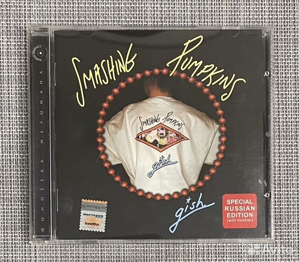 Smashing Pumpkins - Gish CD Rus