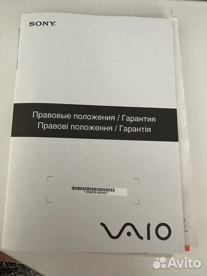 Моноблок Sony vaio