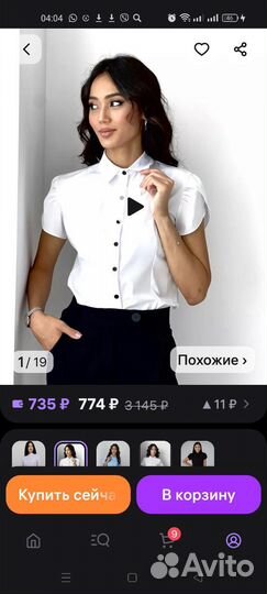 Рубашка женская