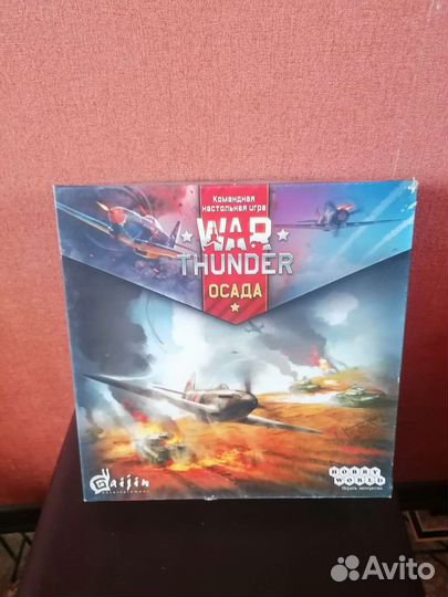 Настольные игры